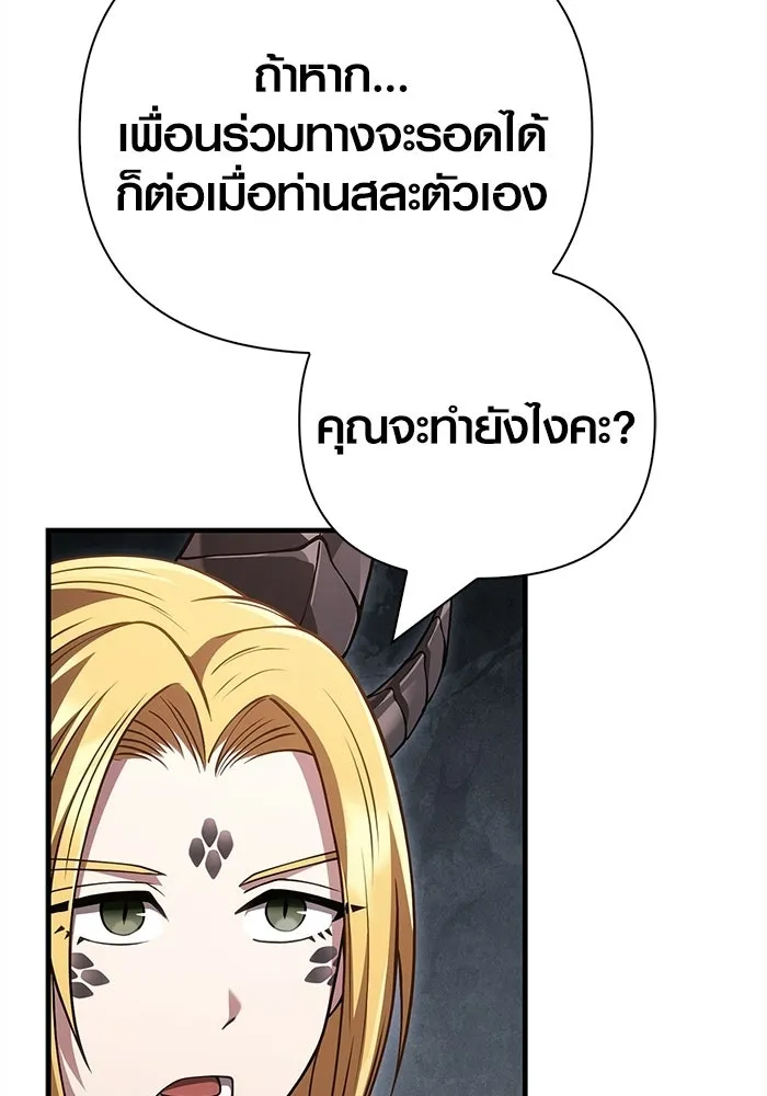 หน้า 50 จาก 190