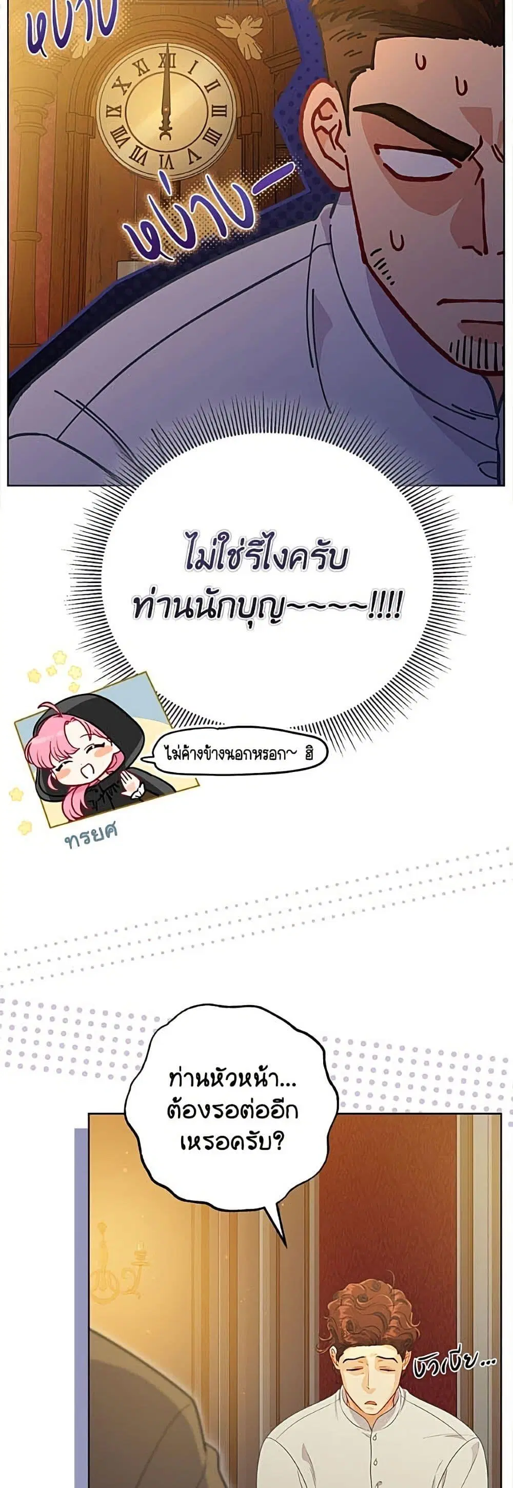 หน้า 46 จาก 52