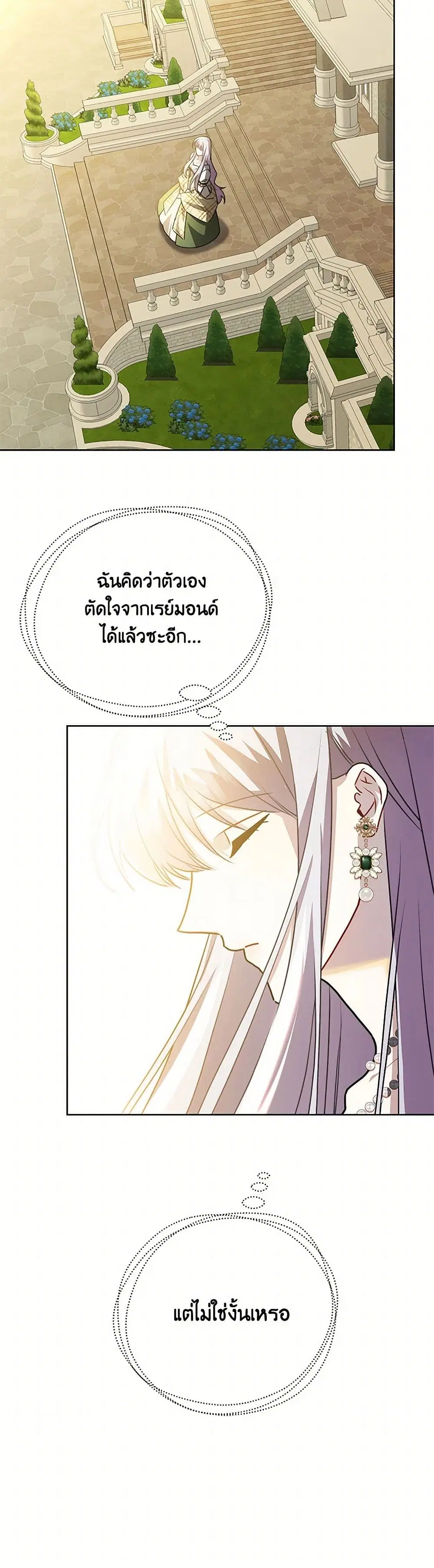 หน้า 34 จาก 38