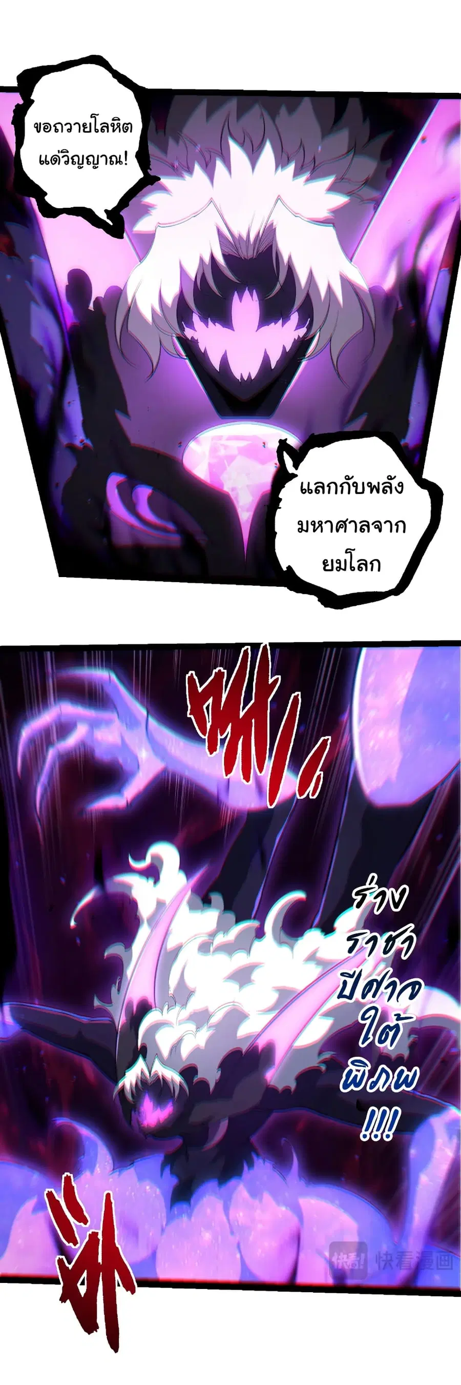 หน้า 25 จาก 27
