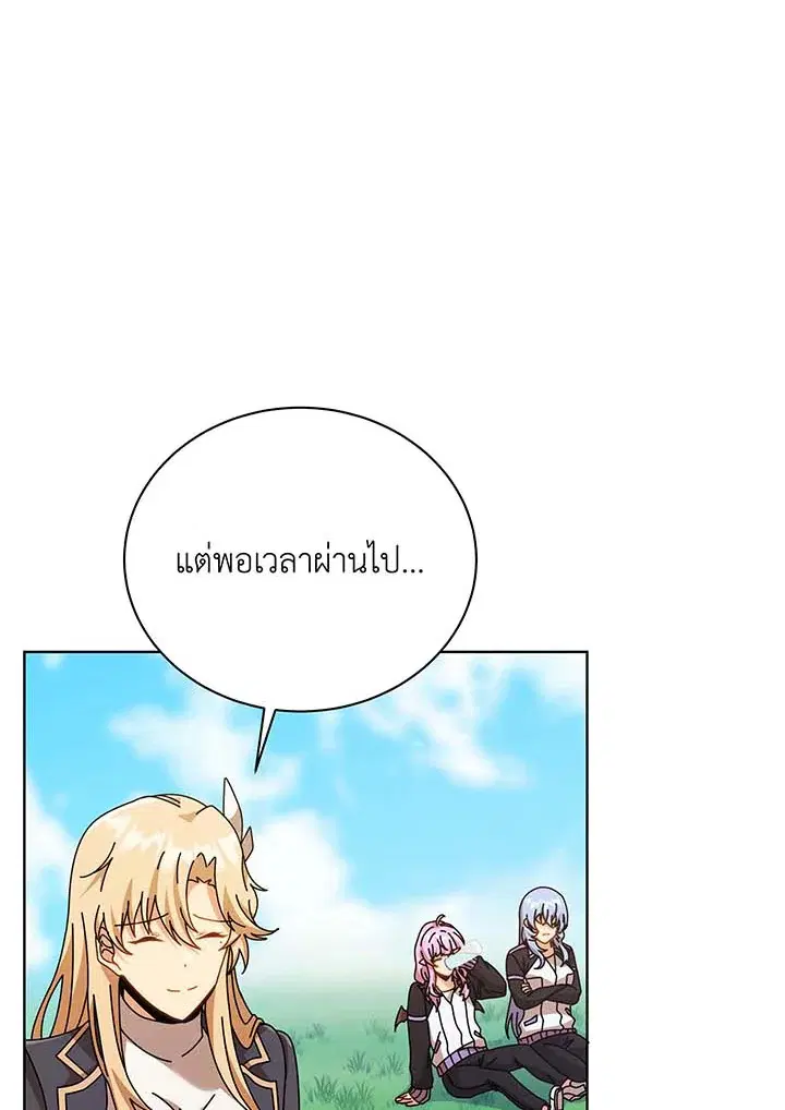 หน้า 8 จาก 103
