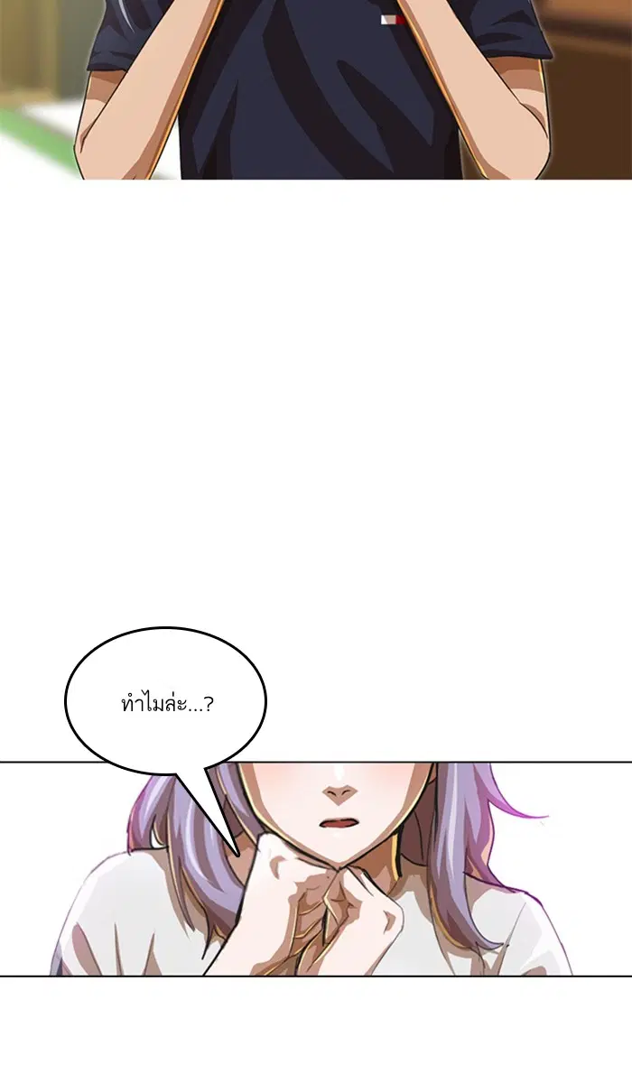 หน้า 2 จาก 124
