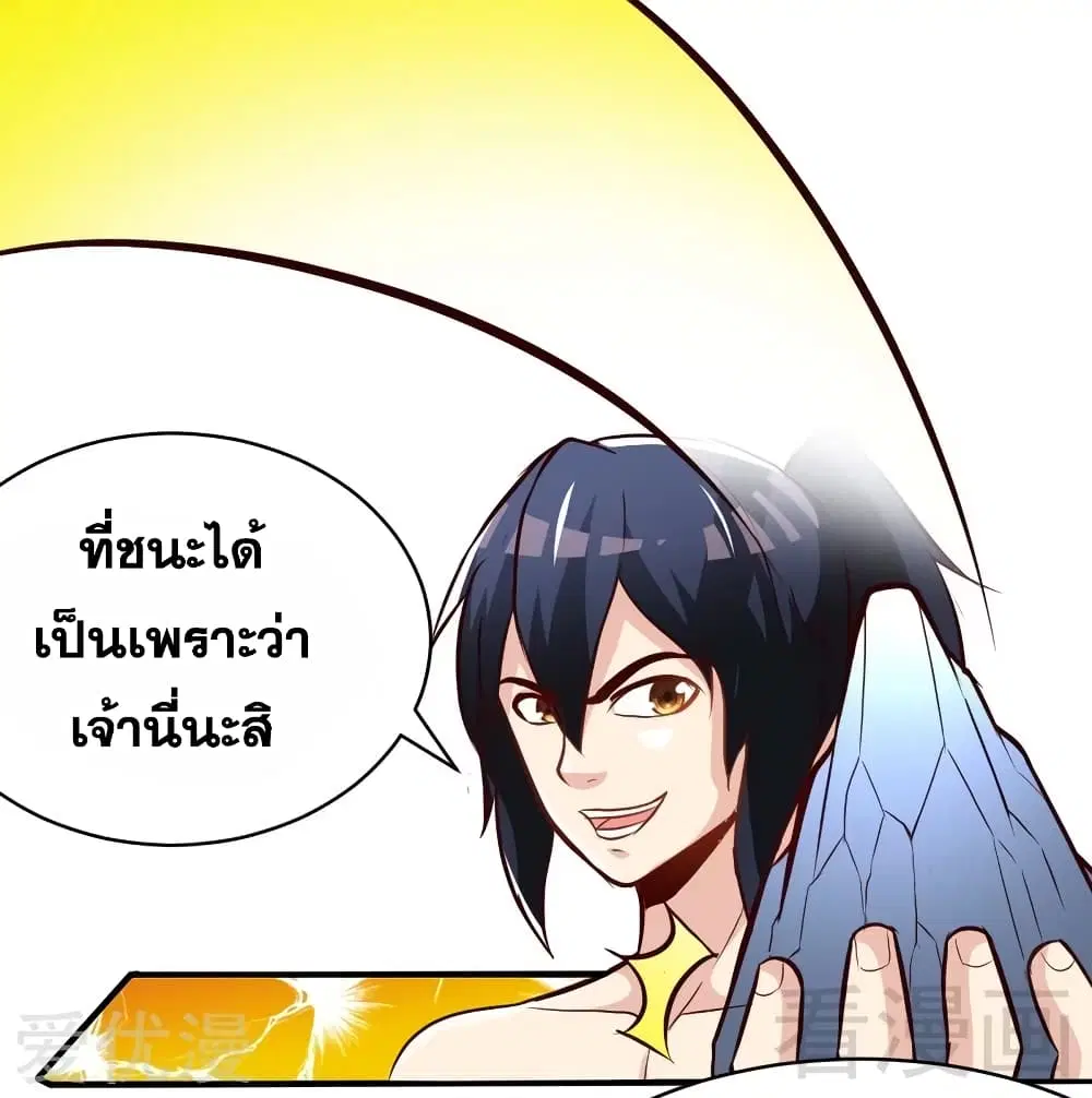 หน้า 12 จาก 32