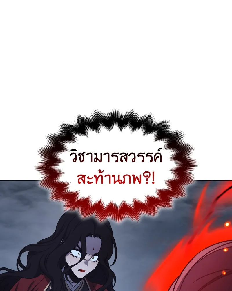 หน้า 95 จาก 237