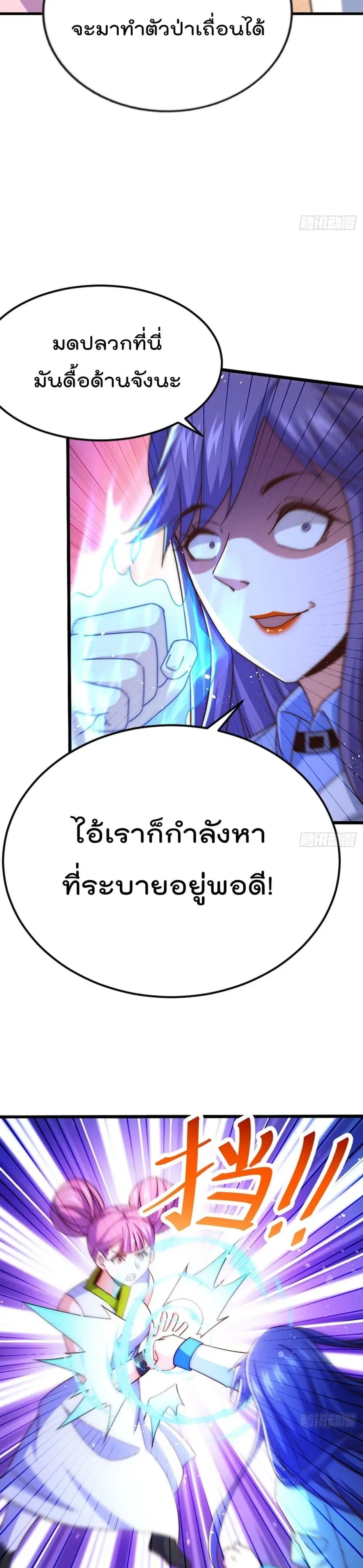 หน้า 38 จาก 43