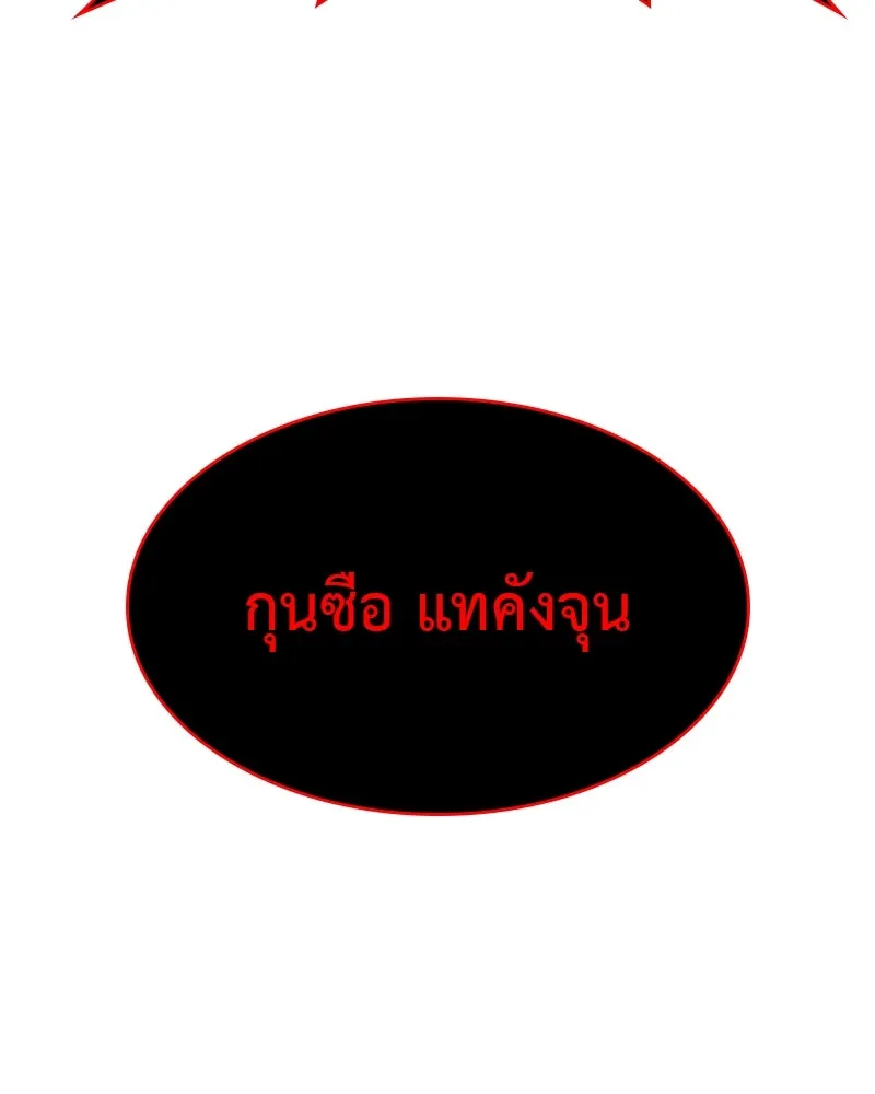 หน้า 199 จาก 204