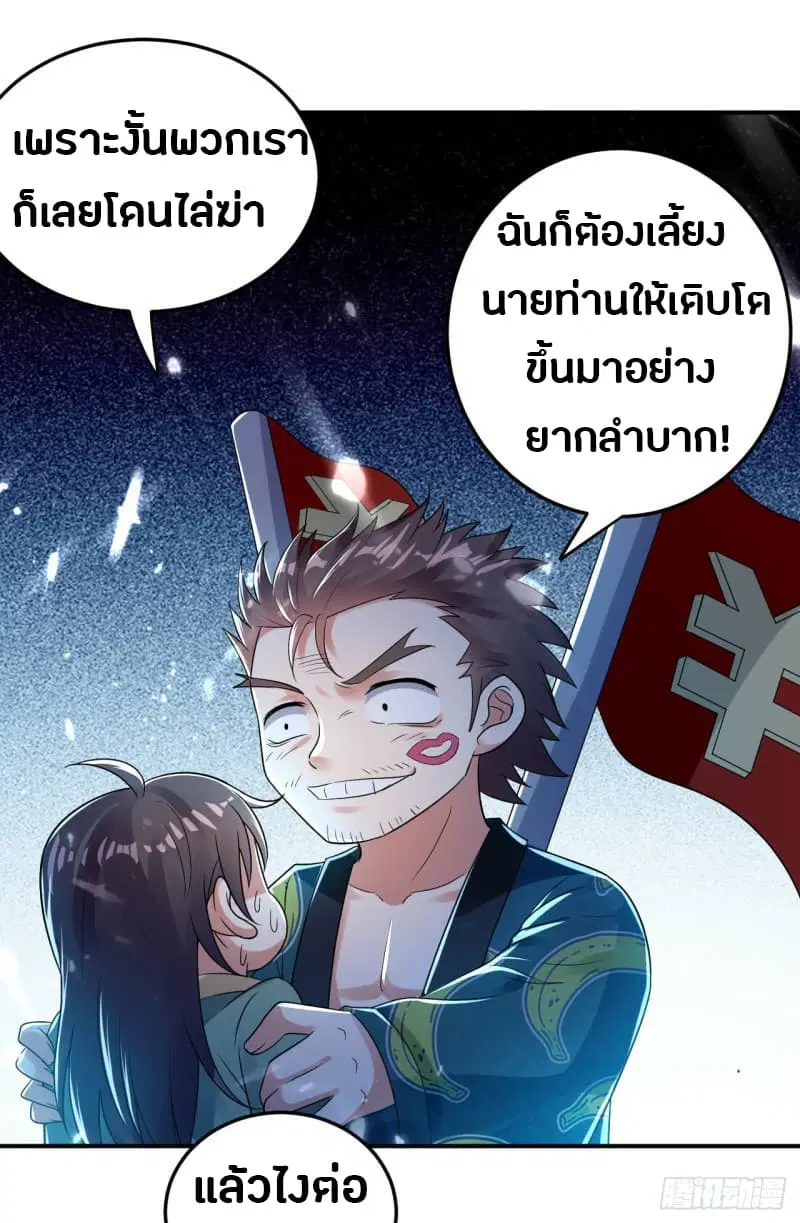 หน้า 13 จาก 45