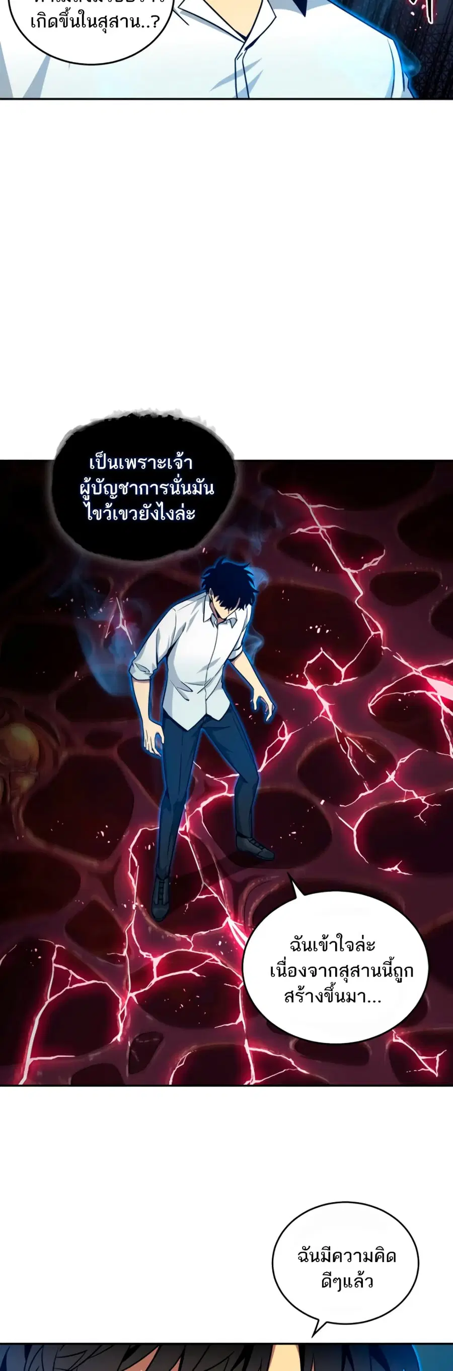 หน้า 24 จาก 51