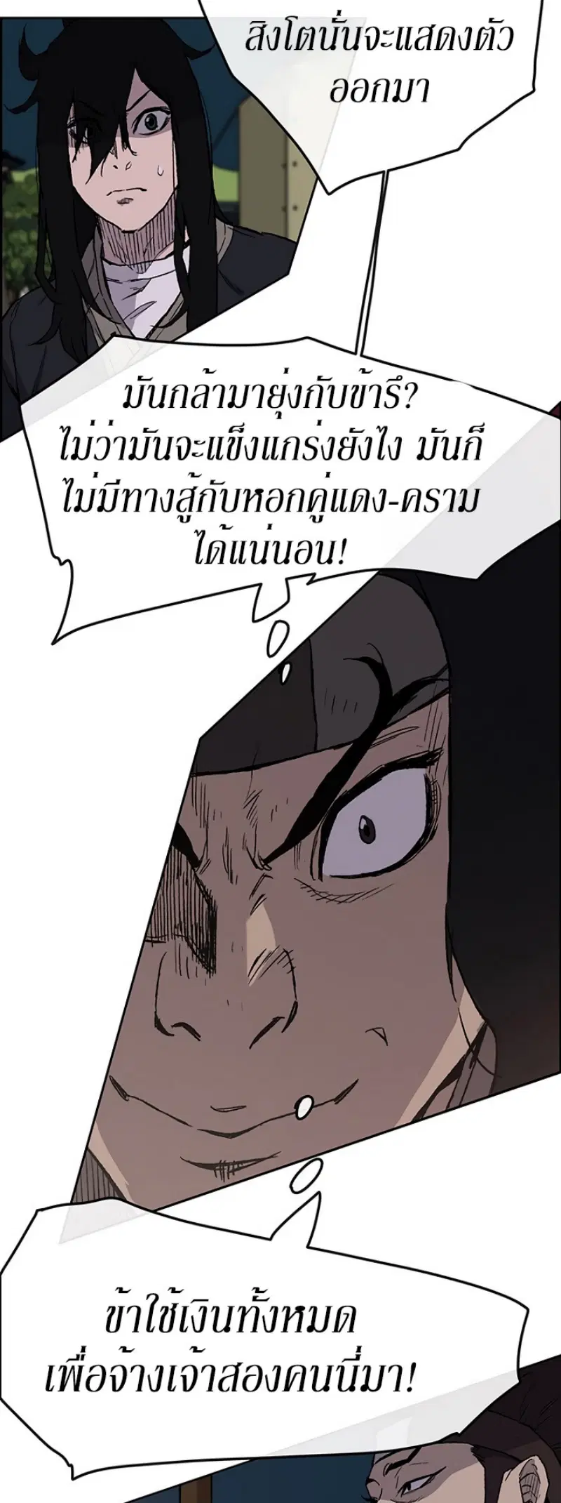 หน้า 13 จาก 58