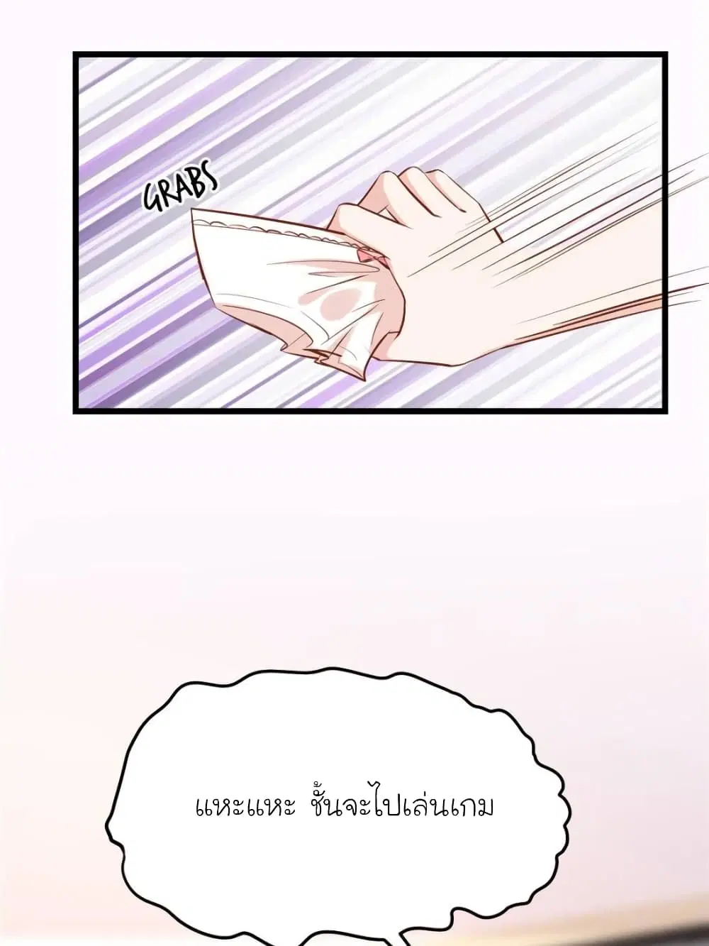 หน้า 37 จาก 76