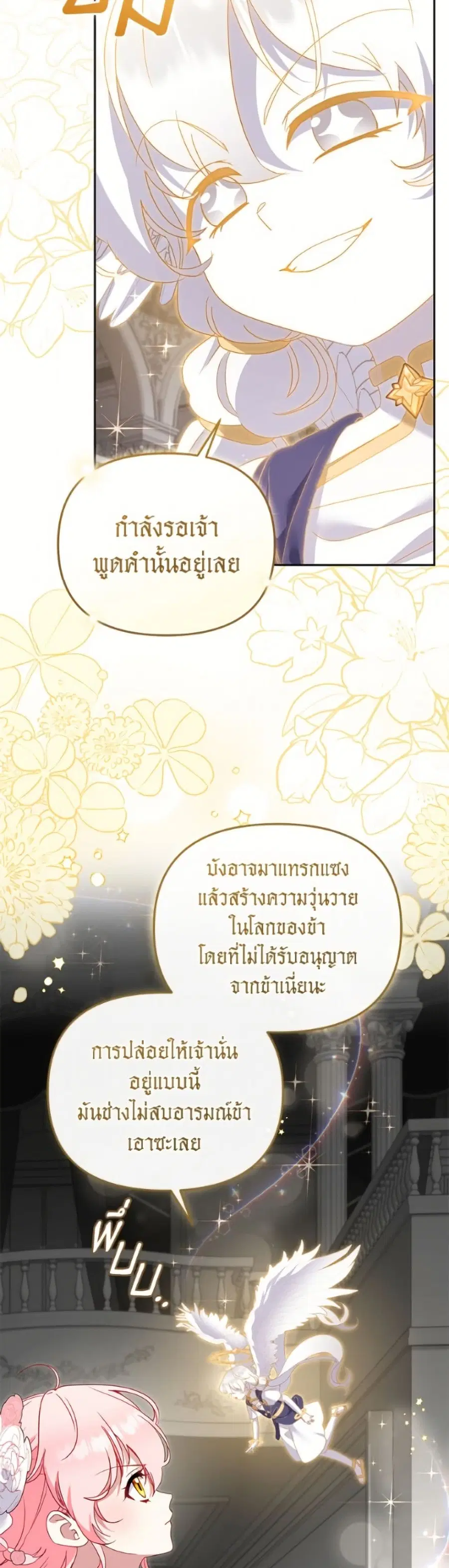 หน้า 36 จาก 52