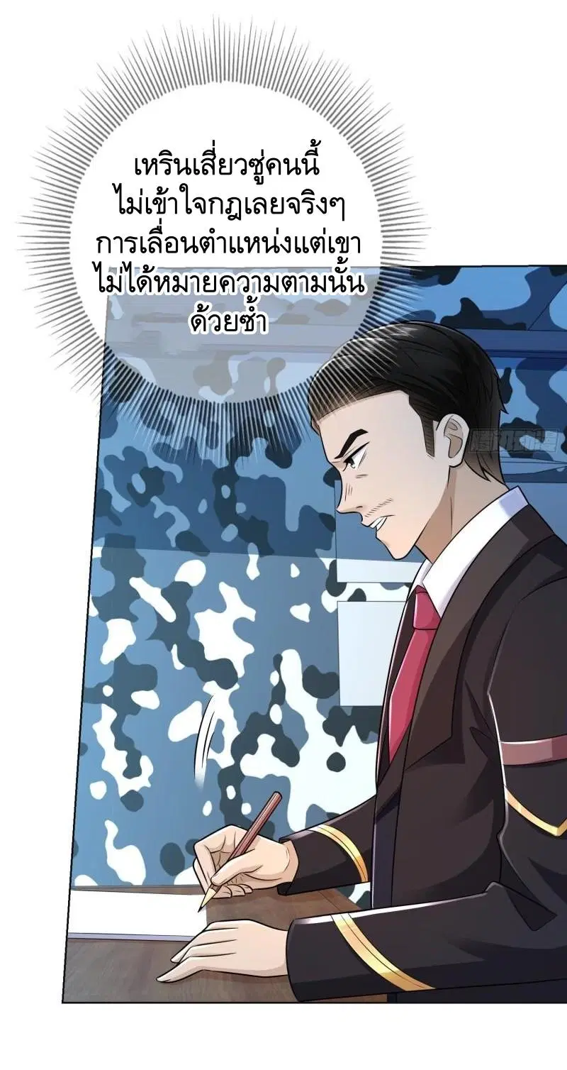 หน้า 49 จาก 61