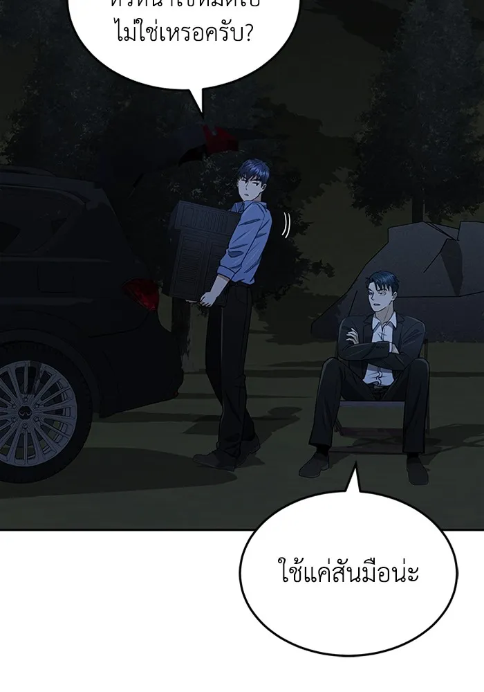 หน้า 52 จาก 127