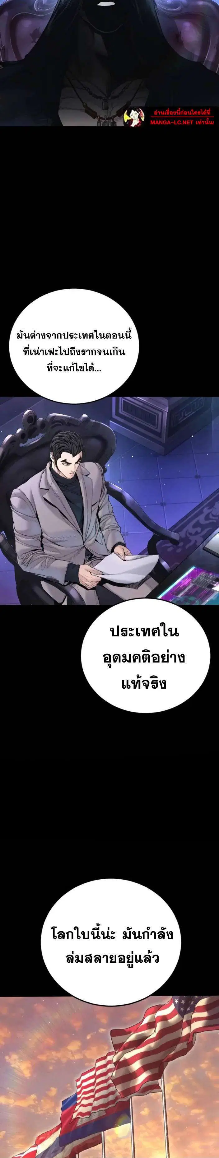 หน้า 24 จาก 51