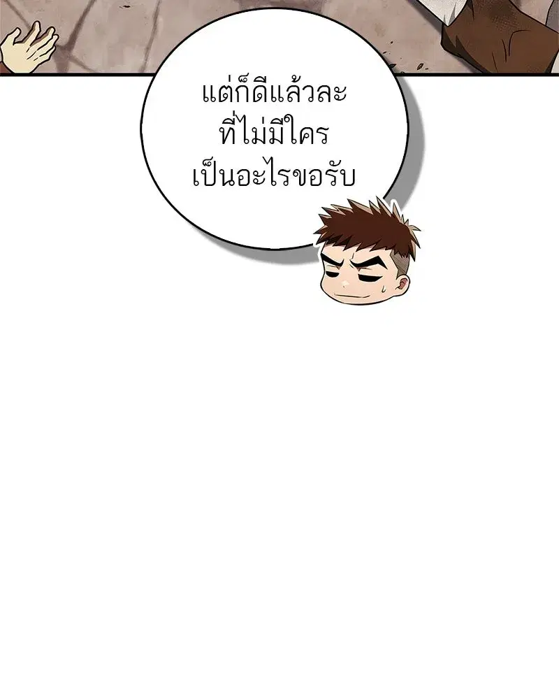 หน้า 167 จาก 190