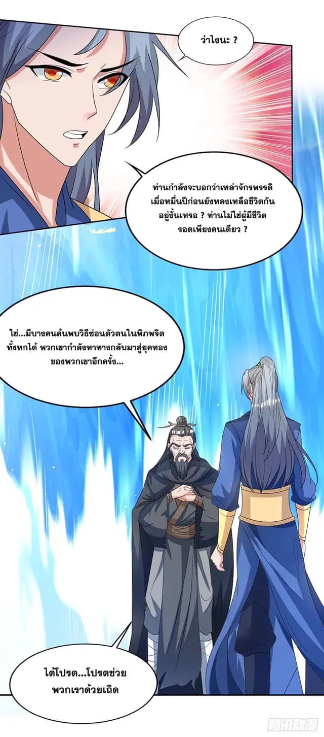 หน้า 19 จาก 21