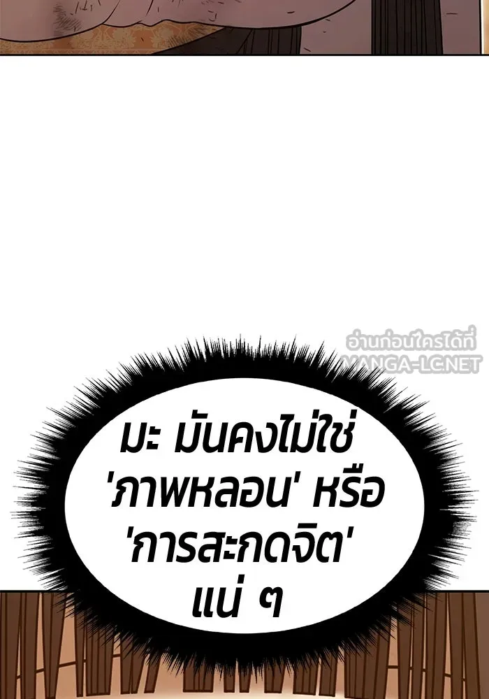 หน้า 54 จาก 407