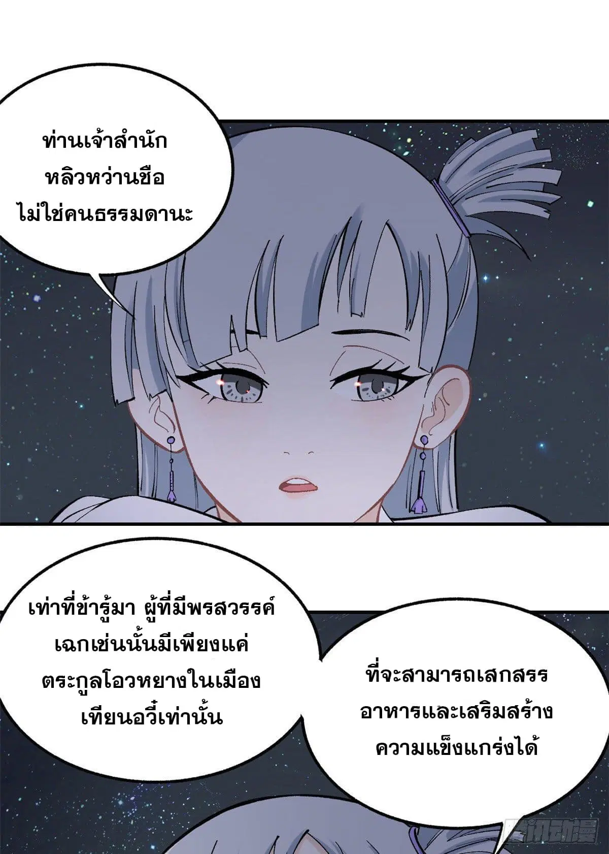 หน้า 22 จาก 34