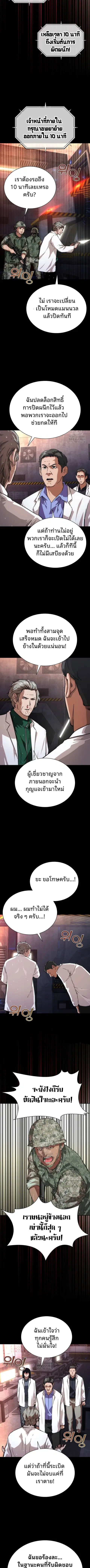 หน้า 5 จาก 12