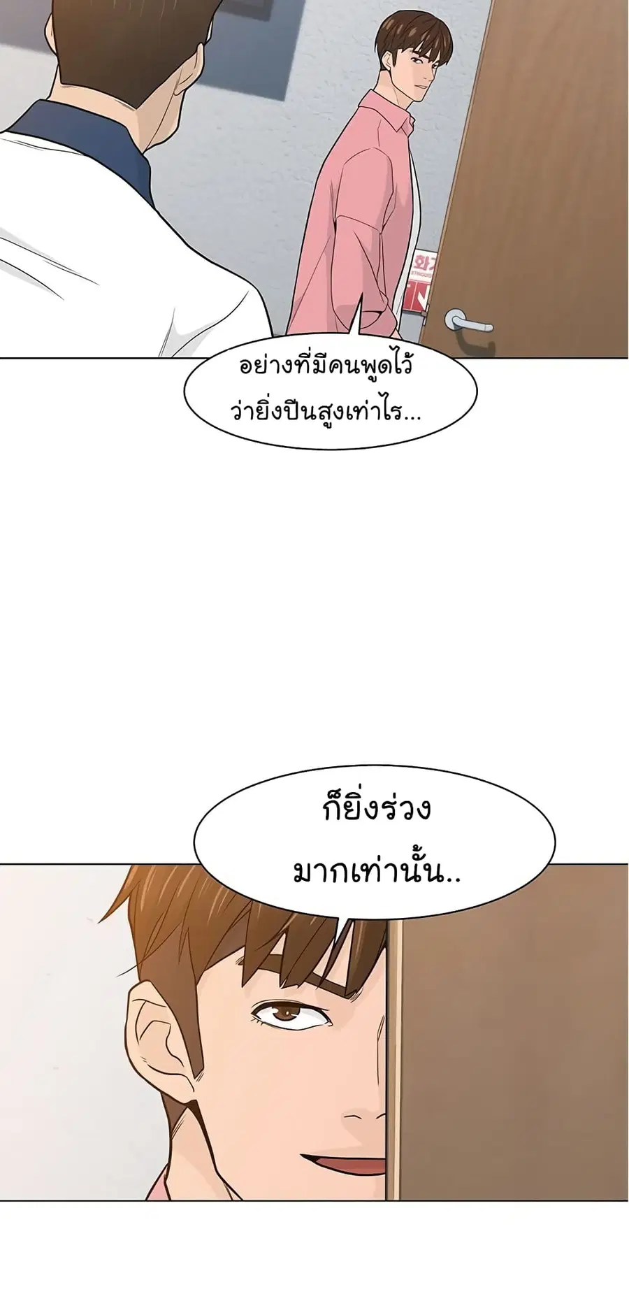 หน้า 31 จาก 67
