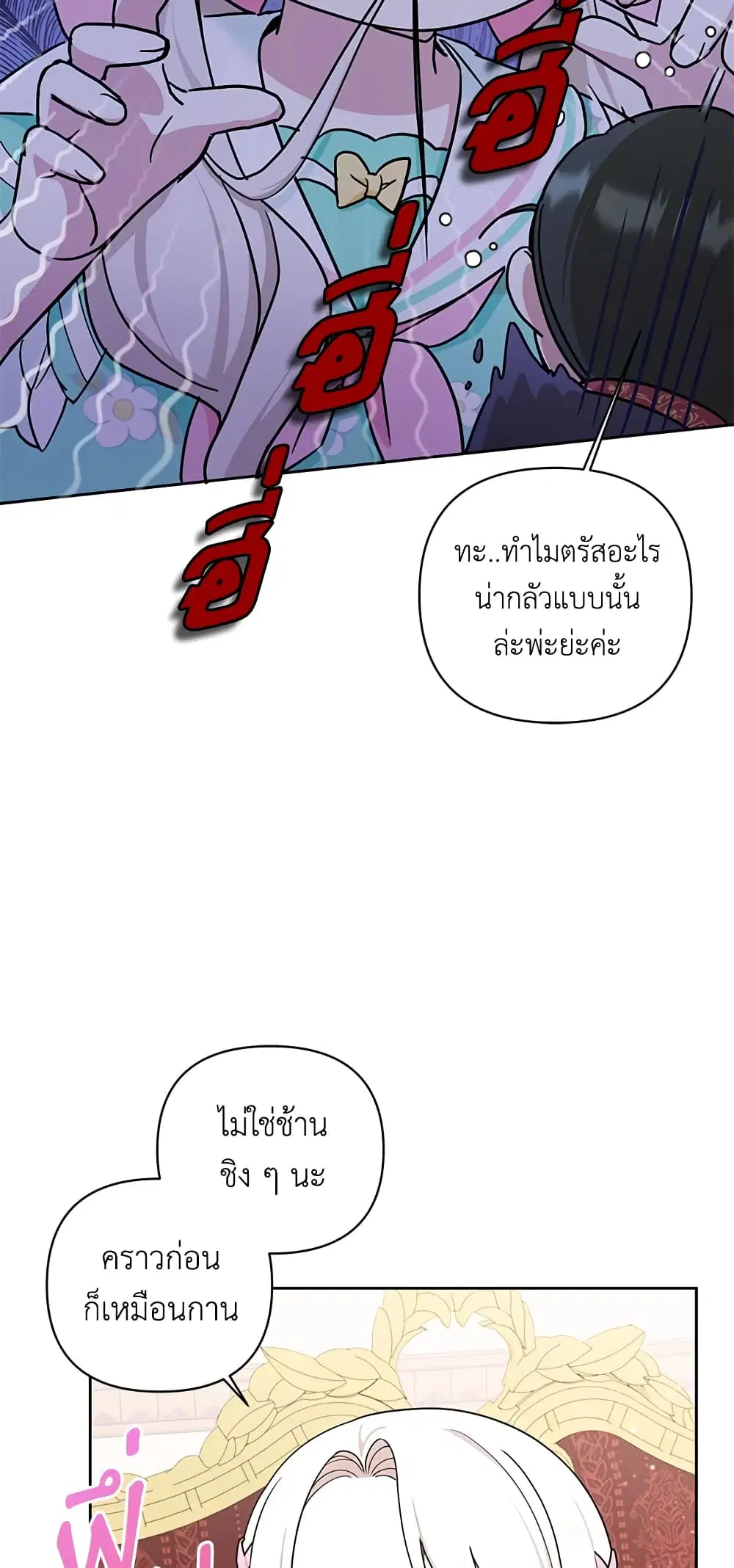 หน้า 13 จาก 44