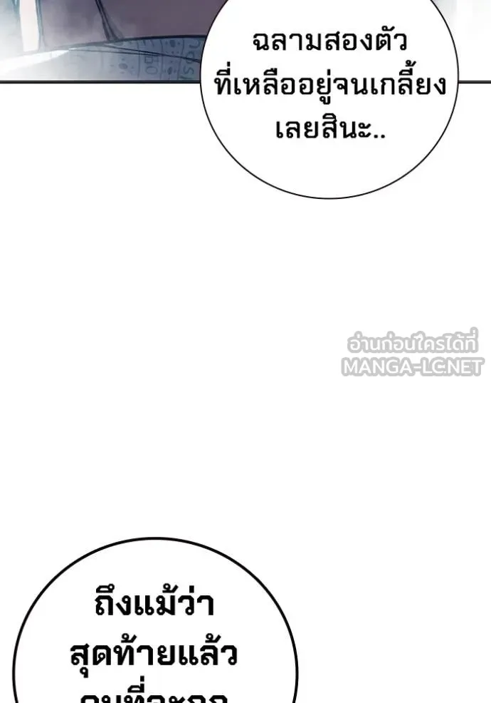 หน้า 205 จาก 263