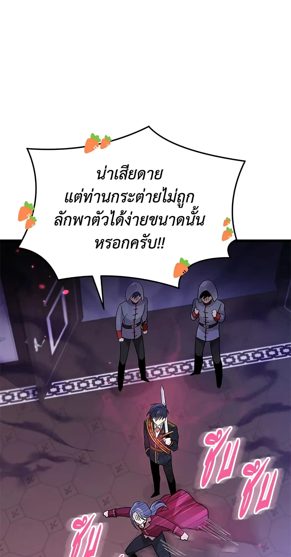 หน้า 16 จาก 57