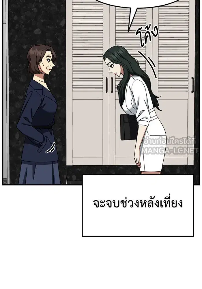 หน้า 93 จาก 166
