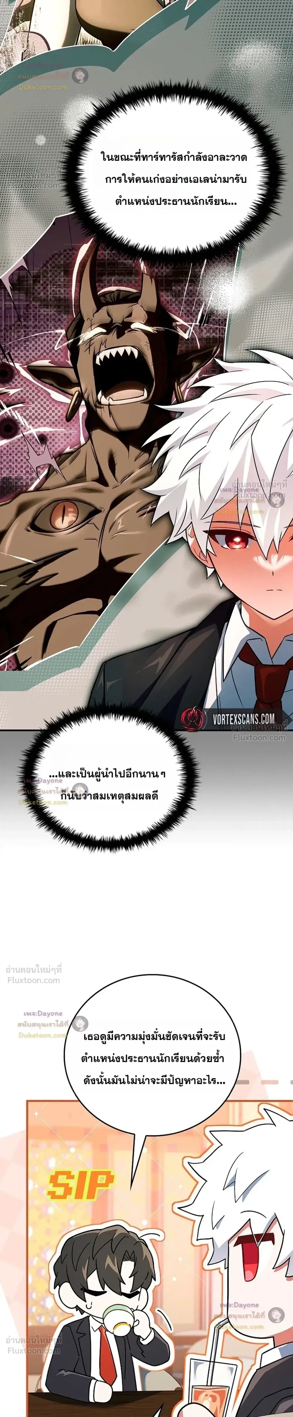 หน้า 38 จาก 47