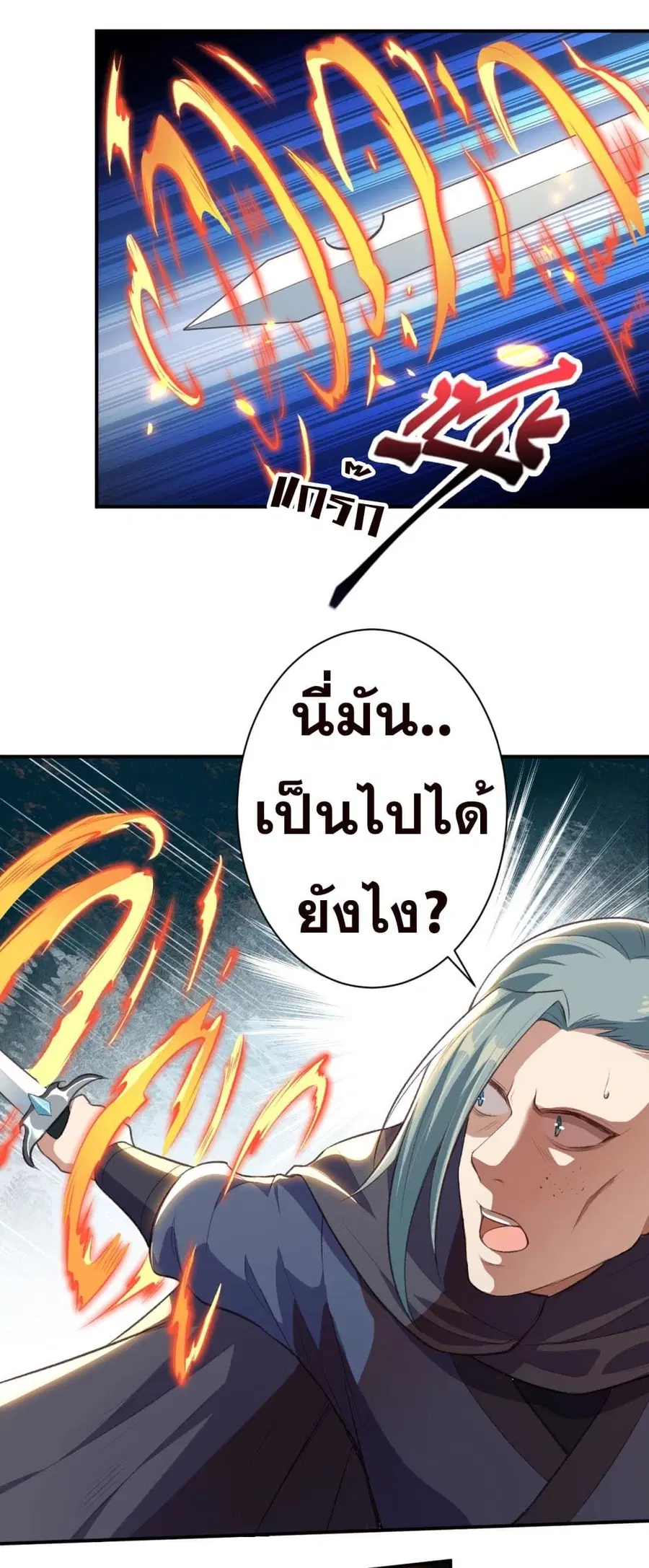 หน้า 8 จาก 44