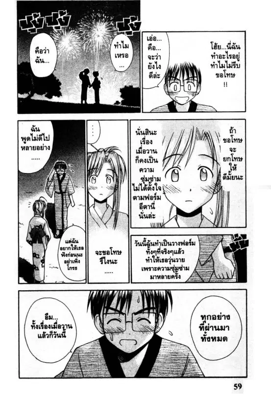 หน้า 17 จาก 20