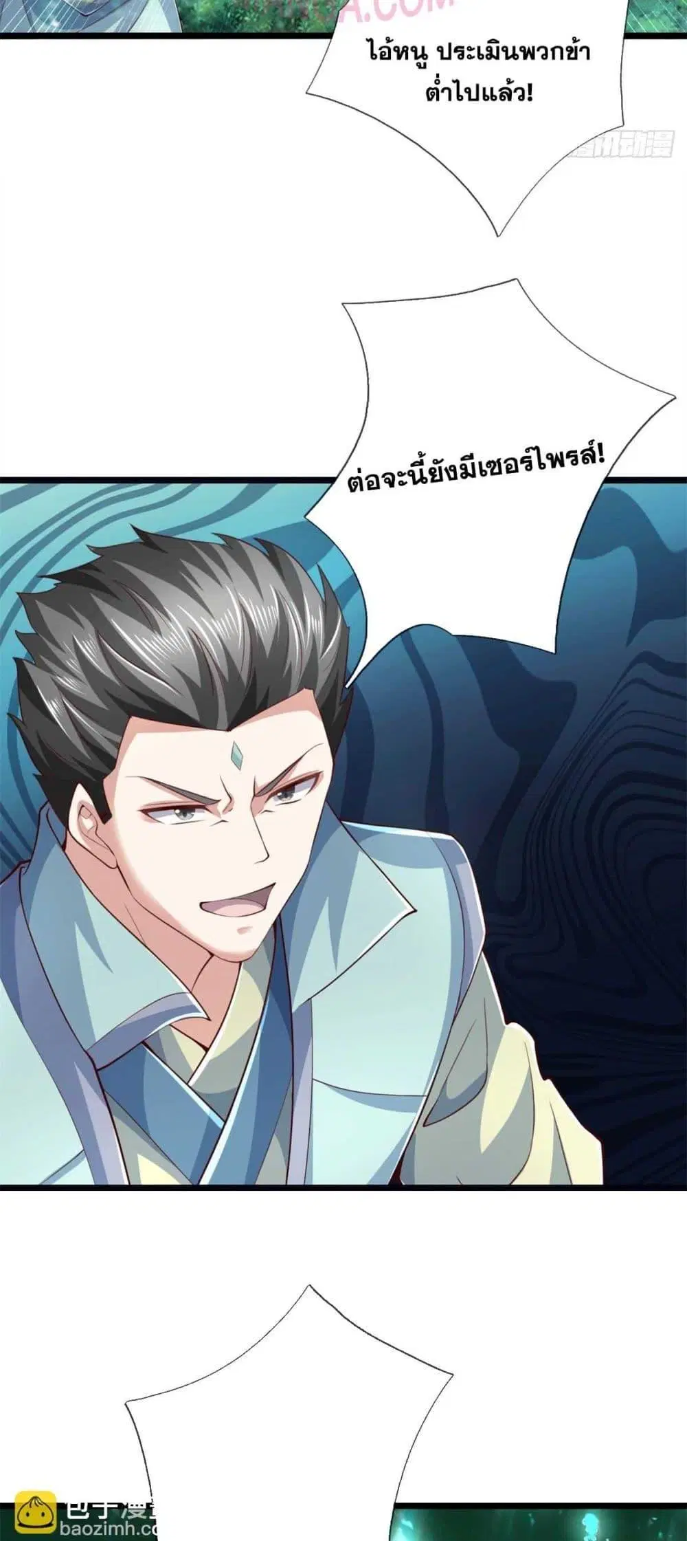 หน้า 10 จาก 32