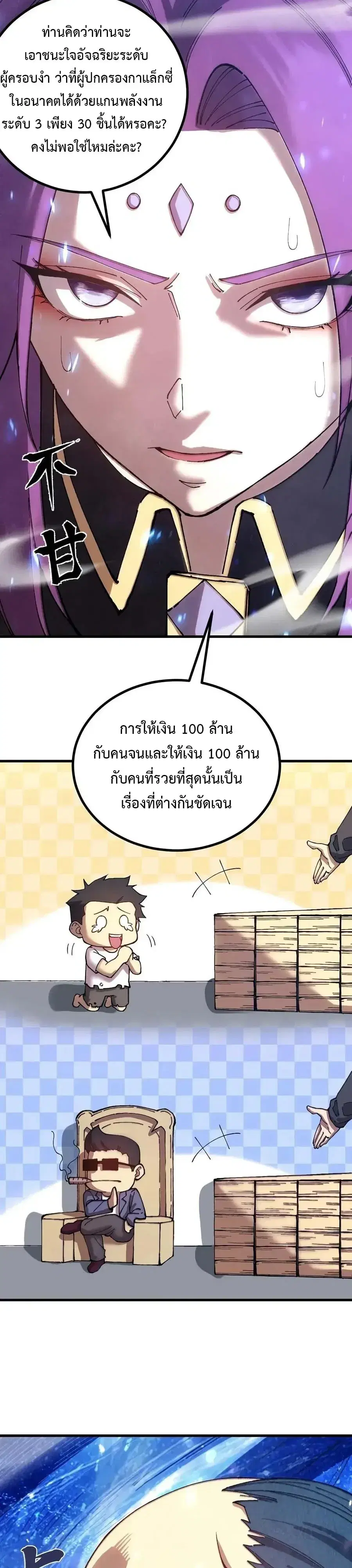 หน้า 11 จาก 28