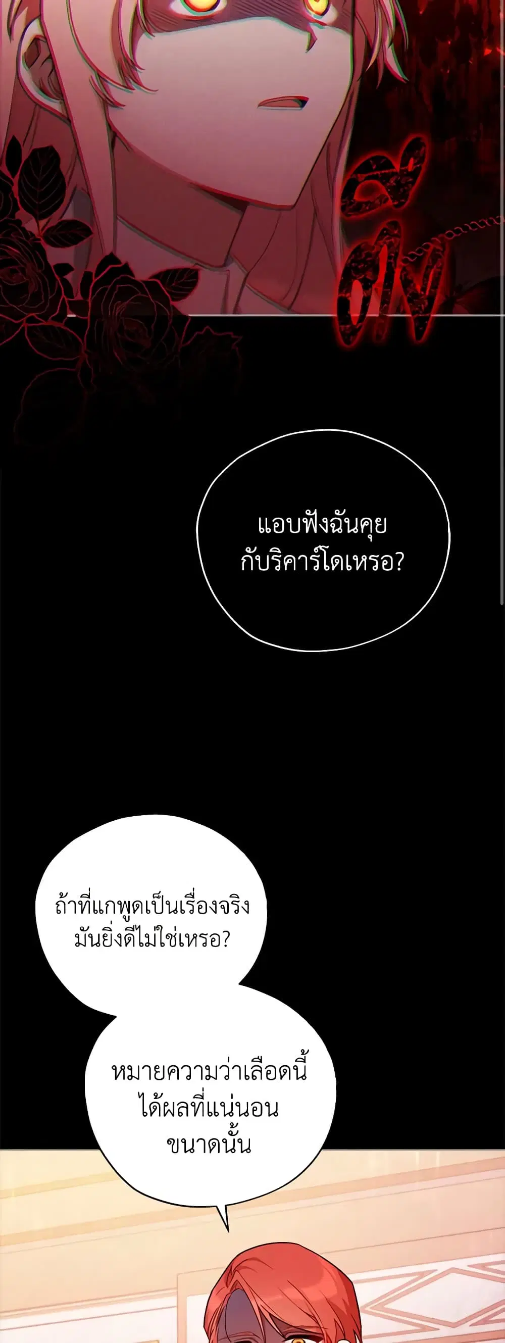 หน้า 5 จาก 33