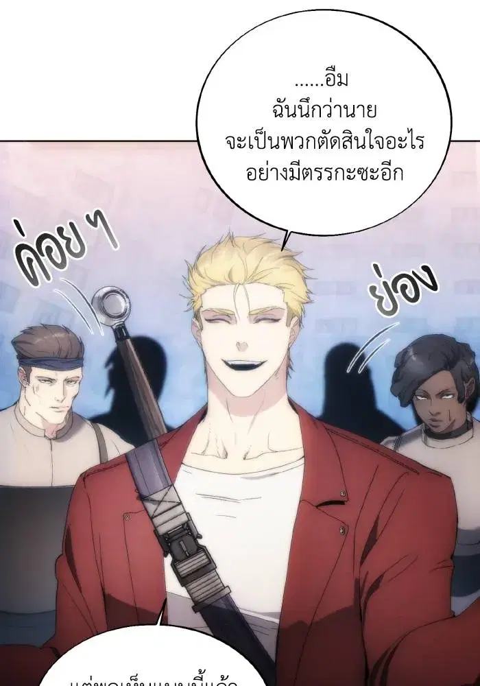 หน้า 59 จาก 100