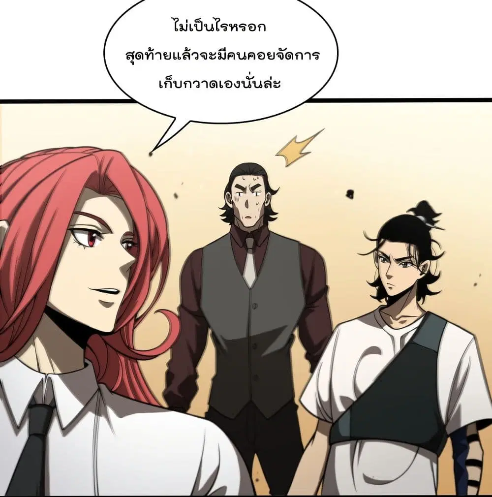 หน้า 80 จาก 84