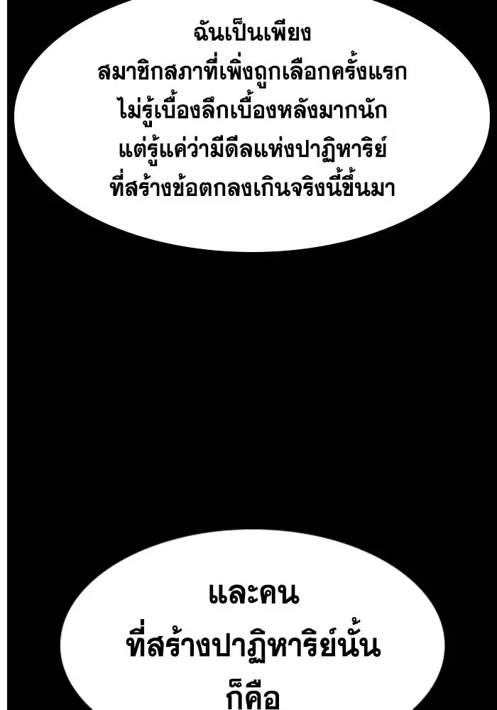 หน้า 53 จาก 136