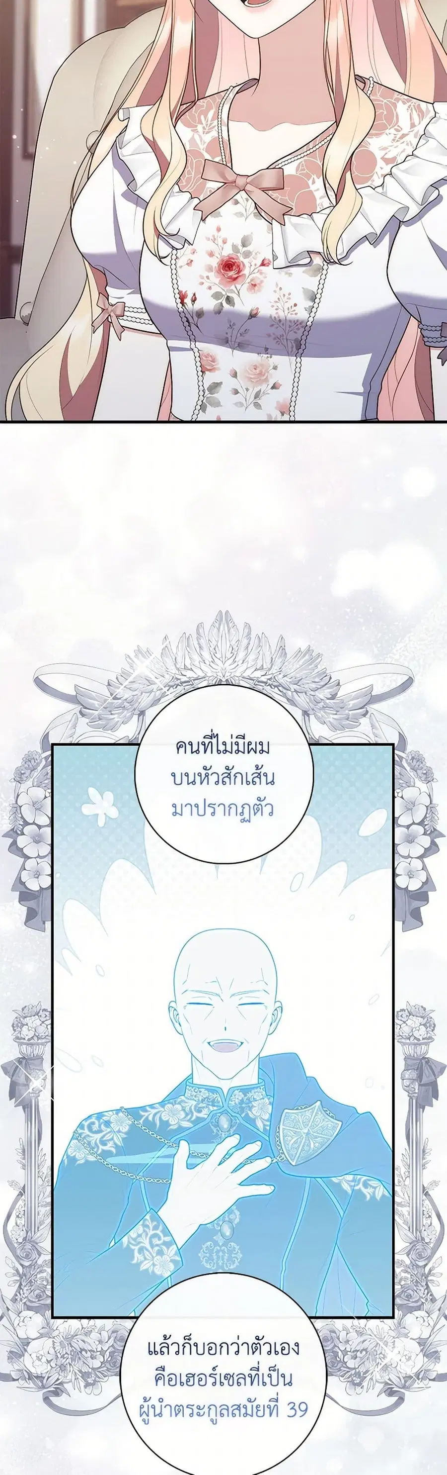 หน้า 14 จาก 40