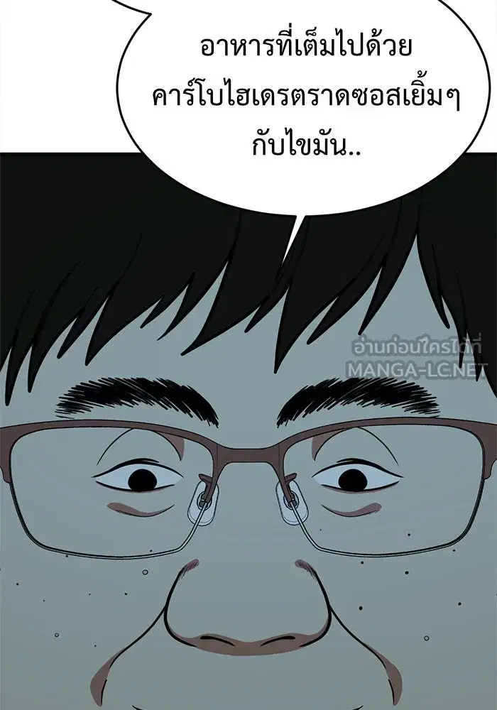 หน้า 51 จาก 226