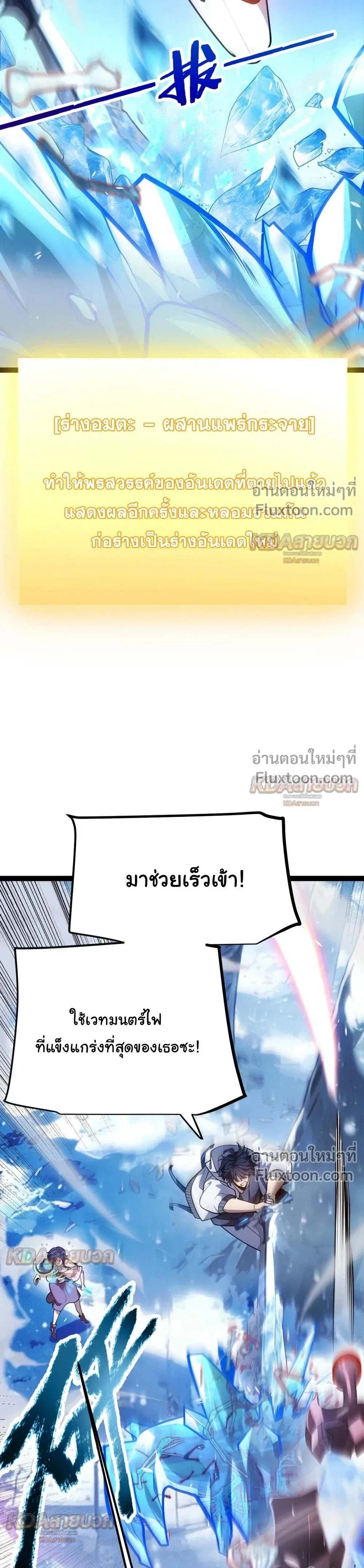 หน้า 9 จาก 24