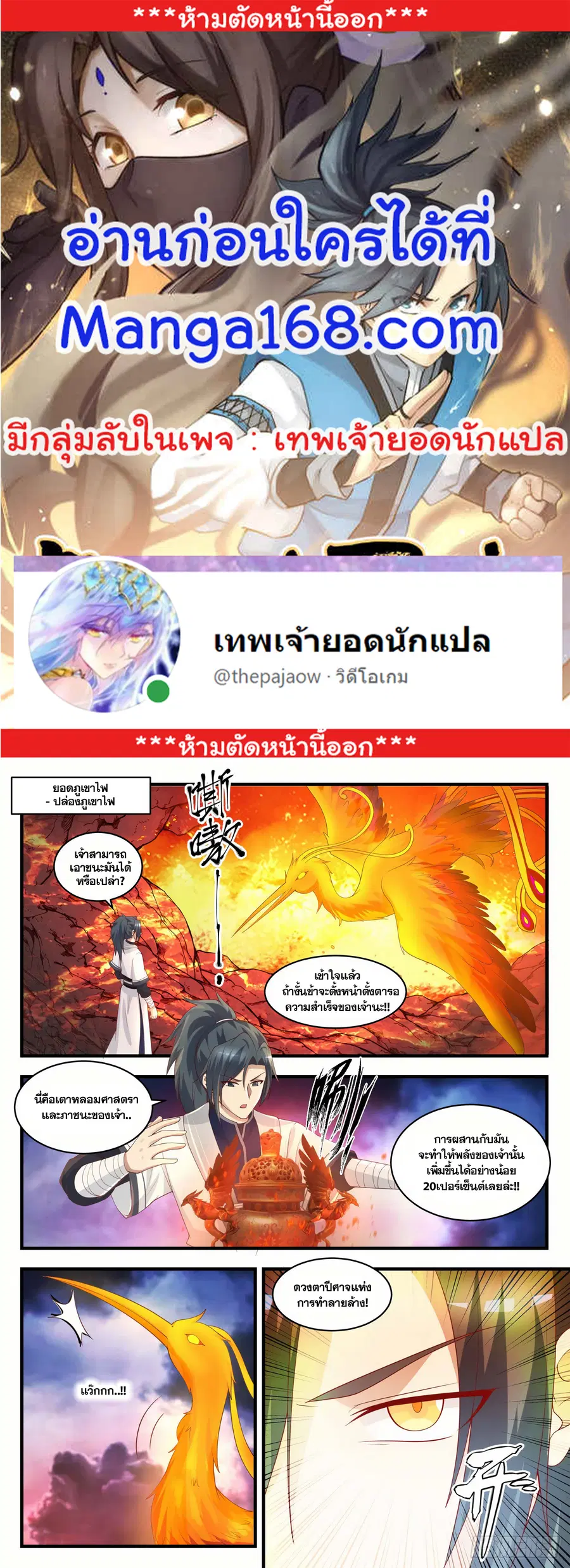 หน้า 1 จาก 13