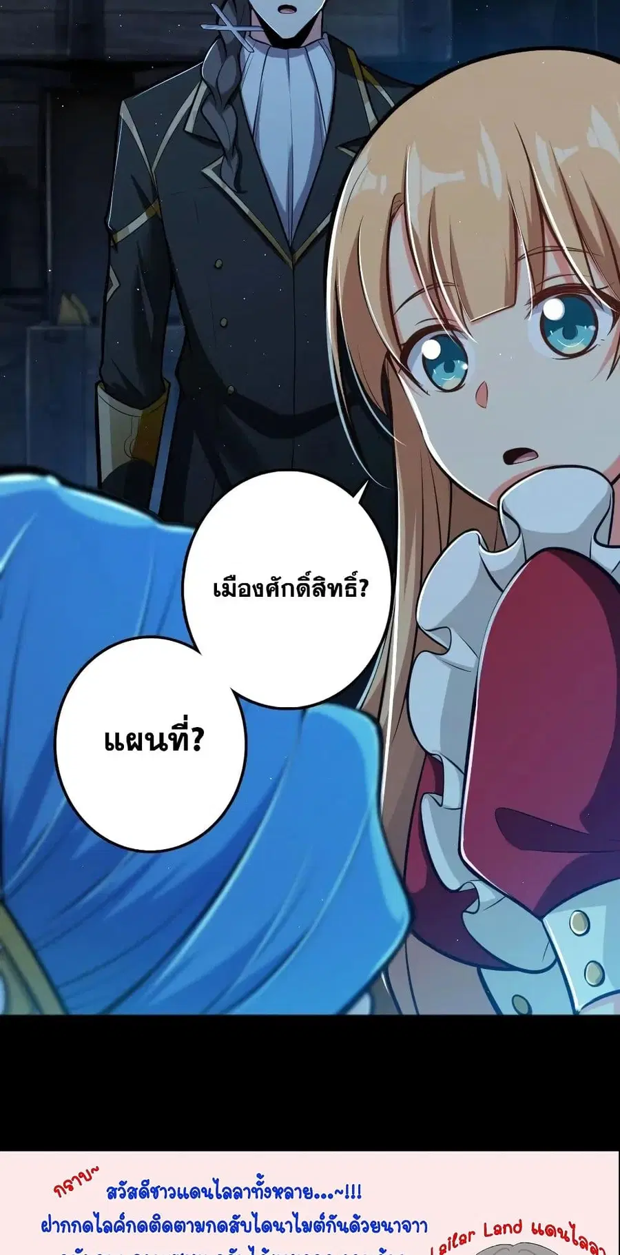 หน้า 39 จาก 40
