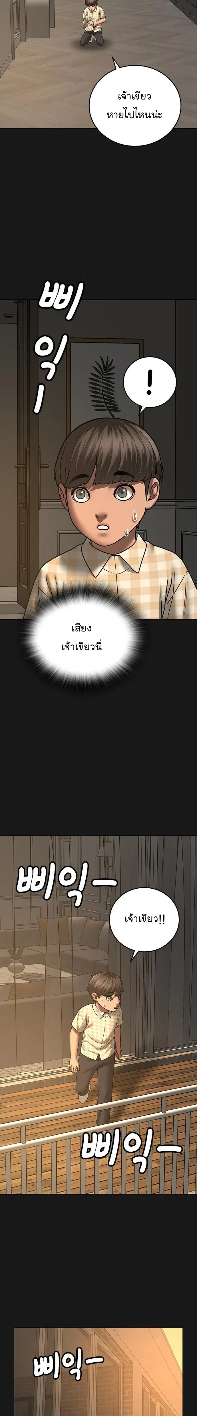 หน้า 9 จาก 44