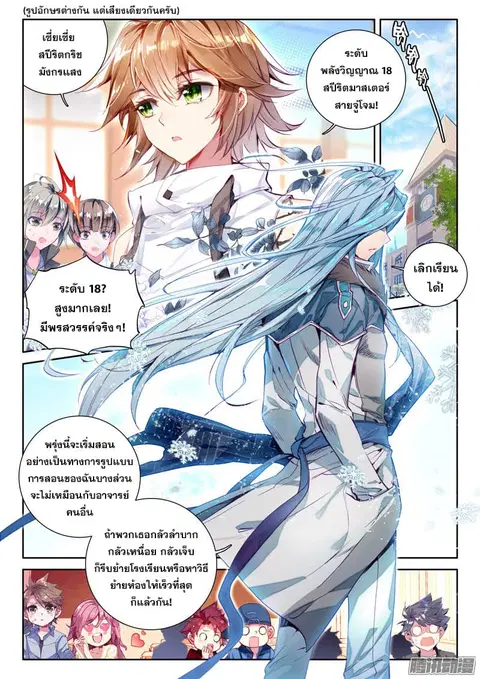 หน้า 9 จาก 17