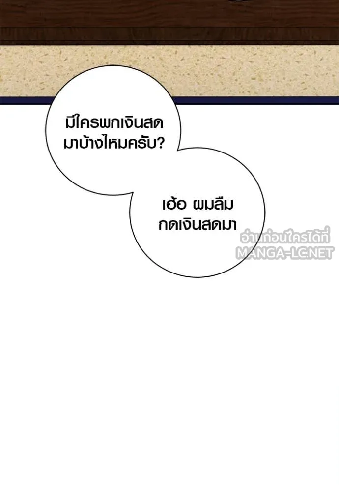 หน้า 100 จาก 178