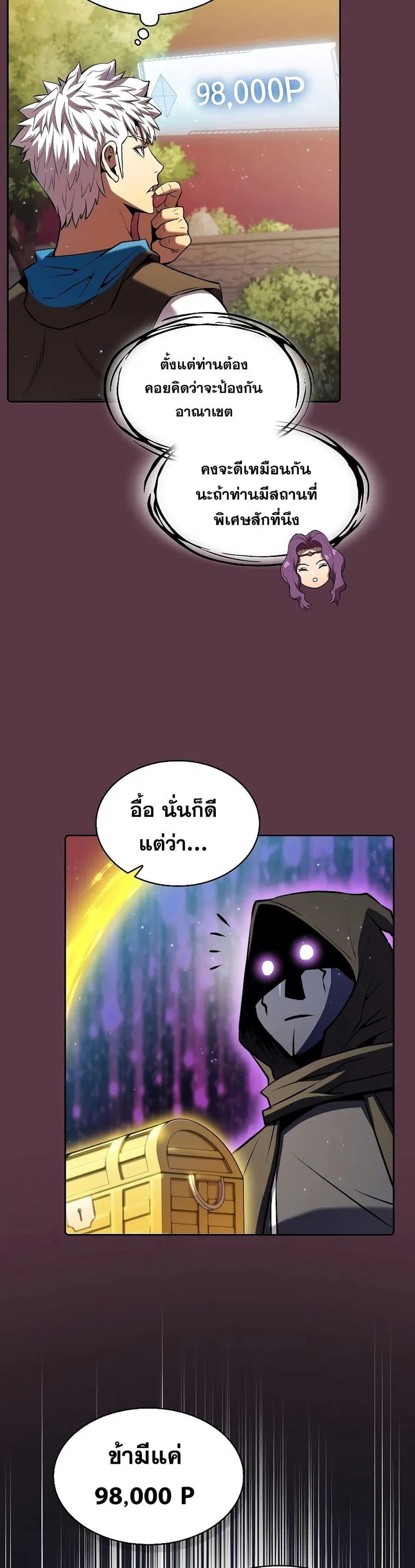 หน้า 34 จาก 41