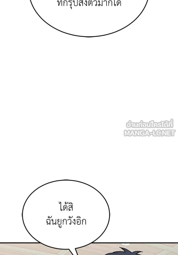 หน้า 131 จาก 145