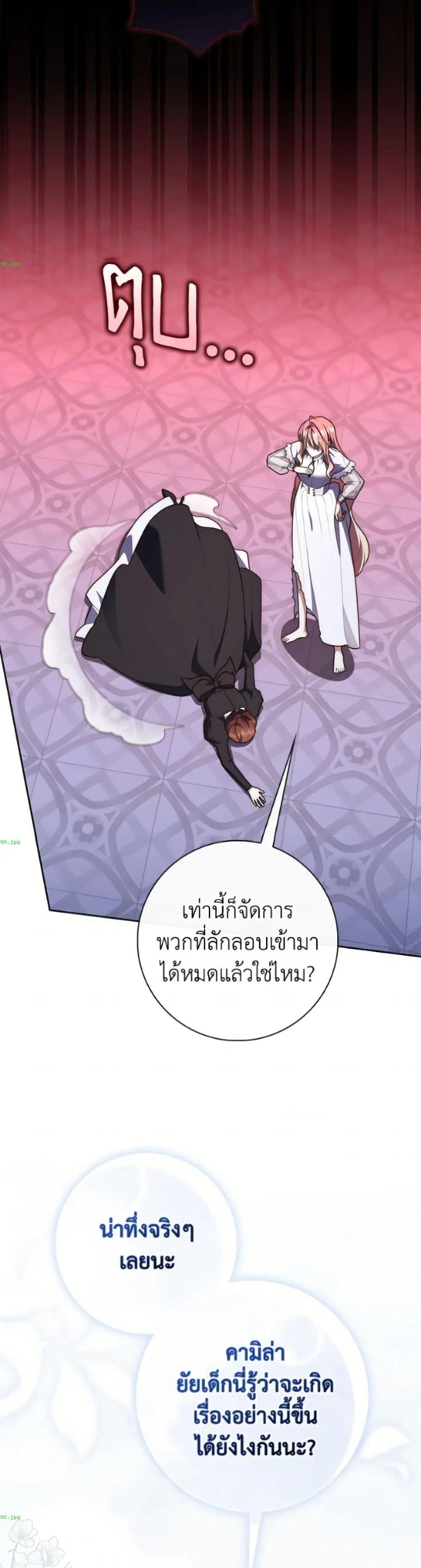 หน้า 21 จาก 52