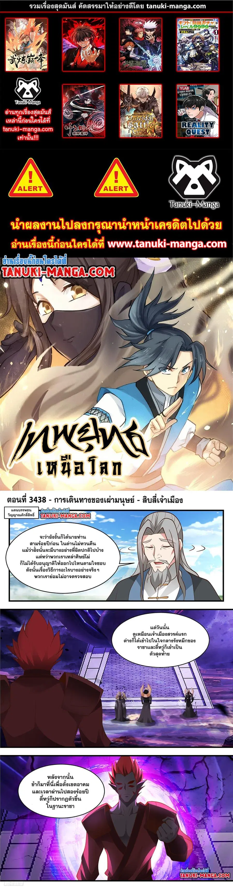 หน้า 1 จาก 12