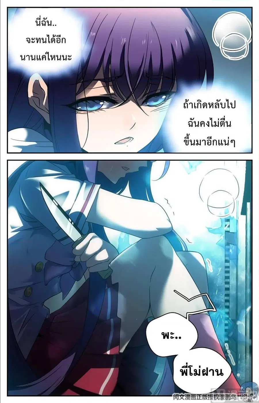 หน้า 7 จาก 13
